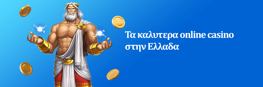 τα καλυτερα ευρωπαικα casino Οδηγός για ασφαλή, αξιόπιστη και διασκεδαστική εμπειρία