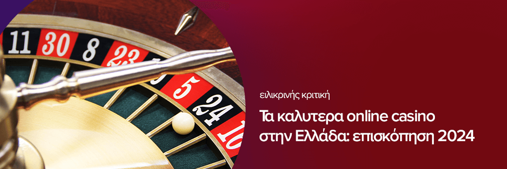 τα καλυτερα ευρωπαικα casino Οδηγός για ασφαλή, αξιόπιστη και διασκεδαστική εμπειρία